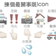 Emoji used by HKMap.Live to quickly visualize information.